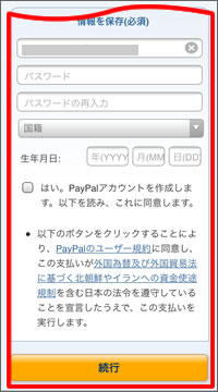 howto_17