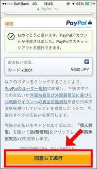 howto_18