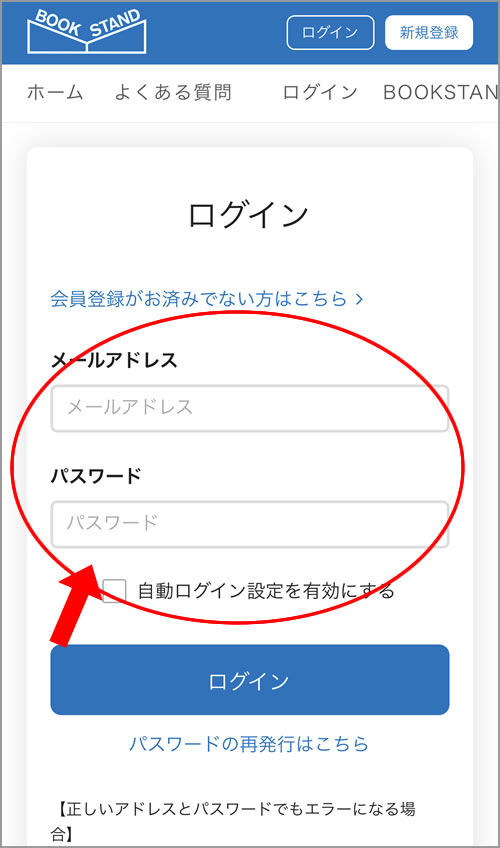 howto_07